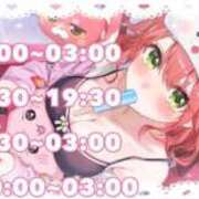 ヒメ日記 2025/12/26 07:20 投稿 あいな 風俗の神様　浜松店