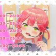 ヒメ日記 2026/01/26 04:30 投稿 あいな 風俗の神様　浜松店