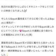 ヒメ日記 2026/01/30 01:00 投稿 あいな 風俗の神様　浜松店