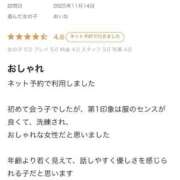 ヒメ日記 2026/02/03 23:40 投稿 あいな 風俗の神様　浜松店