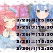 ヒメ日記 2026/03/15 06:10 投稿 あいな 風俗の神様　浜松店