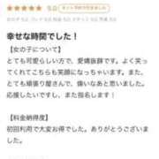 ヒメ日記 2026/03/24 00:10 投稿 あいな 風俗の神様　浜松店