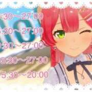 ヒメ日記 2026/03/31 05:20 投稿 あいな 風俗の神様　浜松店