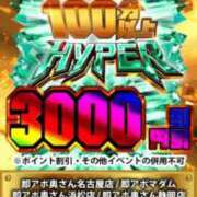 ヒメ日記 2025/05/06 09:19 投稿 えみこ 即アポ奥さん～浜松店～