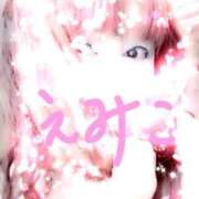 ヒメ日記 2025/10/19 11:14 投稿 えみこ 即アポ奥さん～浜松店～