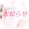 美衣子(みいこ) 立川熟女の秘密基地（立川/デリヘル）