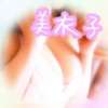 美衣子(みいこ) 立川人妻研究会（立川/デリヘル）
