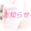 美衣子(みいこ) 立川人妻研究会（立川/デリヘル）