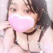 ヒメ日記 2025/03/28 21:03 投稿 灰原 もか イケない女教師 大阪店