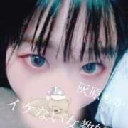 ヒメ日記 2025/04/12 21:30 投稿 灰原 もか イケない女教師 大阪店