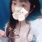 ヒメ日記 2025/05/03 17:51 投稿 灰原 もか イケない女教師 大阪店