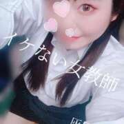 ヒメ日記 2025/05/11 17:01 投稿 灰原 もか イケない女教師 大阪店