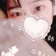 ヒメ日記 2025/05/14 06:30 投稿 灰原 もか イケない女教師 大阪店