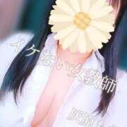 ヒメ日記 2026/03/10 18:00 投稿 灰原 もか イケない女教師 大阪店