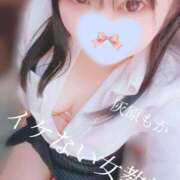 灰原 もか 珍しく…💕 イケない女教師 大阪店