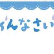 ヒメ日記 2025/04/03 11:53 投稿 うめ キスMy