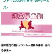 ヒメ日記 2023/07/29 10:31 投稿 優香-ゆうか 熟女10000円デリヘル横浜