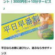 ヒメ日記 2023/07/31 08:39 投稿 優香-ゆうか 熟女10000円デリヘル横浜