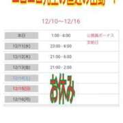 ヒメ日記 2024/12/10 17:10 投稿 優香-ゆうか 熟女10000円デリヘル横浜