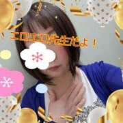 ヒメ日記 2024/12/12 02:10 投稿 優香-ゆうか 熟女10000円デリヘル横浜