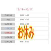 ヒメ日記 2024/12/12 04:33 投稿 優香-ゆうか 熟女10000円デリヘル横浜