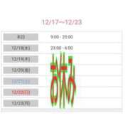 ヒメ日記 2024/12/17 06:44 投稿 優香-ゆうか 熟女10000円デリヘル横浜