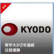 ヒメ日記 2025/01/02 13:43 投稿 優香-ゆうか 熟女10000円デリヘル横浜