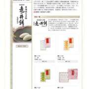 ヒメ日記 2025/01/16 01:39 投稿 優香-ゆうか 熟女10000円デリヘル横浜