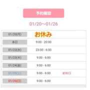 ヒメ日記 2025/01/21 03:21 投稿 優香-ゆうか 熟女10000円デリヘル横浜