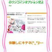 ヒメ日記 2025/02/16 21:10 投稿 優香-ゆうか 熟女10000円デリヘル横浜