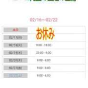 ヒメ日記 2025/02/17 00:13 投稿 優香-ゆうか 熟女10000円デリヘル横浜