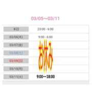 ヒメ日記 2025/03/05 07:46 投稿 優香-ゆうか 熟女10000円デリヘル横浜