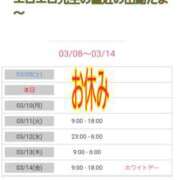 ヒメ日記 2025/03/09 02:01 投稿 優香-ゆうか 熟女10000円デリヘル横浜