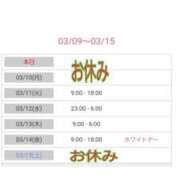 ヒメ日記 2025/03/09 16:09 投稿 優香-ゆうか 熟女10000円デリヘル横浜