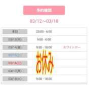 ヒメ日記 2025/03/12 23:10 投稿 優香-ゆうか 熟女10000円デリヘル横浜