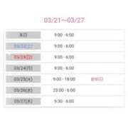 ヒメ日記 2025/03/21 10:36 投稿 優香-ゆうか 熟女10000円デリヘル横浜