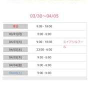 ヒメ日記 2025/03/30 17:50 投稿 優香-ゆうか 熟女10000円デリヘル横浜