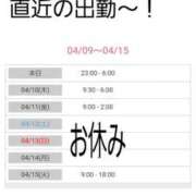 ヒメ日記 2025/04/09 14:26 投稿 優香-ゆうか 熟女10000円デリヘル横浜