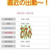 ヒメ日記 2025/04/11 00:54 投稿 優香-ゆうか 熟女10000円デリヘル横浜