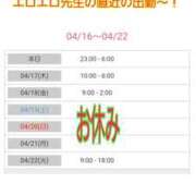 ヒメ日記 2025/04/16 06:47 投稿 優香-ゆうか 熟女10000円デリヘル横浜