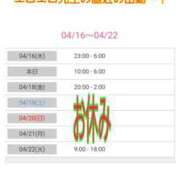 ヒメ日記 2025/04/17 02:44 投稿 優香-ゆうか 熟女10000円デリヘル横浜