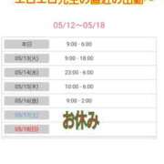 ヒメ日記 2025/05/12 15:51 投稿 優香-ゆうか 熟女10000円デリヘル横浜