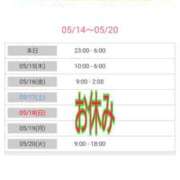 ヒメ日記 2025/05/14 18:46 投稿 優香-ゆうか 熟女10000円デリヘル横浜