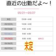 ヒメ日記 2025/05/21 10:43 投稿 優香-ゆうか 熟女10000円デリヘル横浜