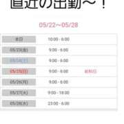 ヒメ日記 2025/05/22 16:00 投稿 優香-ゆうか 熟女10000円デリヘル横浜