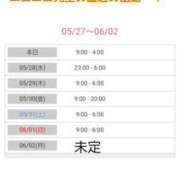 ヒメ日記 2025/05/27 23:16 投稿 優香-ゆうか 熟女10000円デリヘル横浜