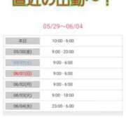 ヒメ日記 2025/05/29 16:37 投稿 優香-ゆうか 熟女10000円デリヘル横浜