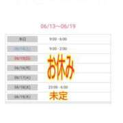 ヒメ日記 2025/06/13 15:42 投稿 優香-ゆうか 熟女10000円デリヘル横浜