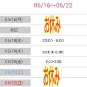 ヒメ日記 2025/06/17 00:57 投稿 優香-ゆうか 熟女10000円デリヘル横浜