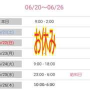 ヒメ日記 2025/06/20 07:42 投稿 優香-ゆうか 熟女10000円デリヘル横浜